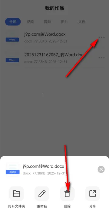 ���Ƹ�ʽ��ʦȫ������׿���ֻ���