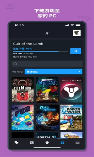 ����ƽ̨�ֻ��氲׿���ֻ���v3.10.5 �ٷ�����