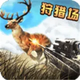 狙击狩猎求生2026最新版本v2.1.5 安卓版