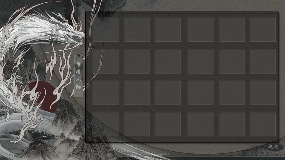 不枉少年［清软］