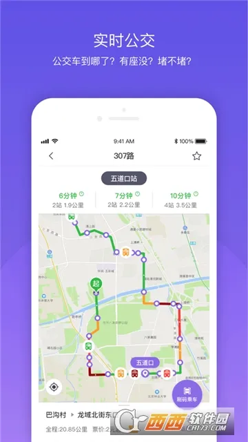 ��������v6.1.2 ��׿��