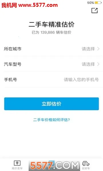 �����ĳ����ֳ�2026����v1.0.8 ��׿��