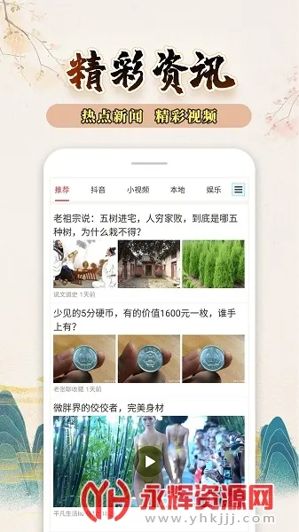 ֪�������������ֻ���