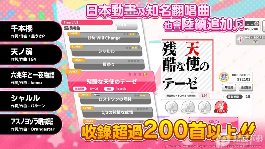 ��Ů�����ɶ������ֻ���v9.2.3 ��Ѱ�