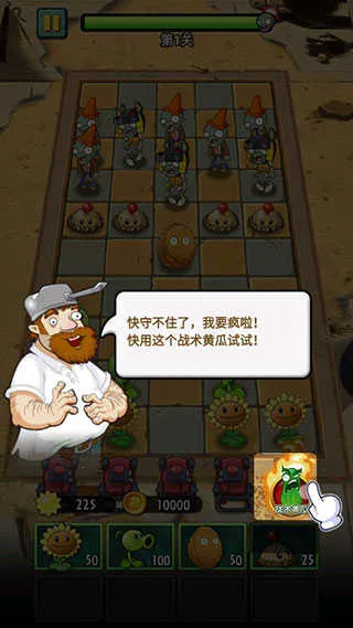 僵尸战争模拟器