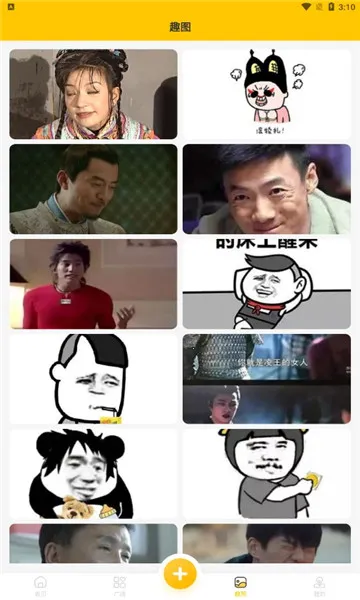 �����������̬��ֽv1.0.4 ��׿��