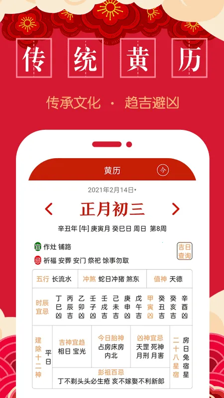 �������л��ϻ���2026�ٷ����°汾v1.3.0 ��Ѱ�