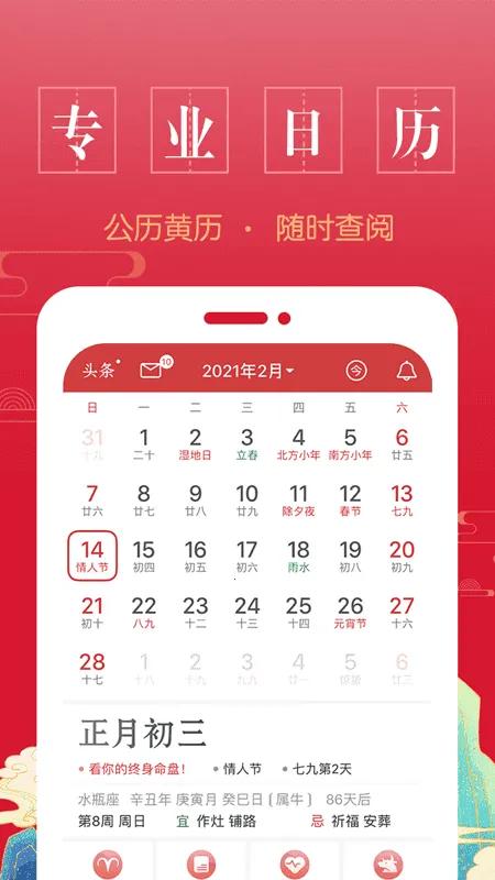 �������л��ϻ���2026�ٷ����°汾v1.3.0 ��Ѱ�