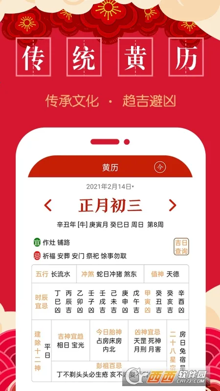 �������л��ϻ���2026�ٷ����°汾v1.3.0 ��Ѱ�