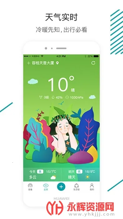 ɭ̫����v1.4.7 �ٷ�����