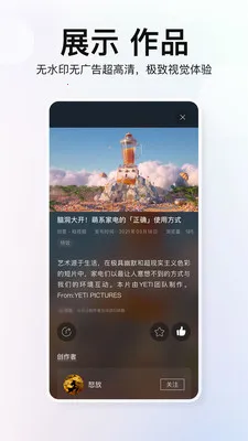 ��Ļ2026�ٷ�����v2.1.0 �ٷ�����