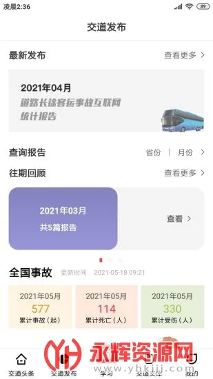 ����v2.6.5 �ֻ���