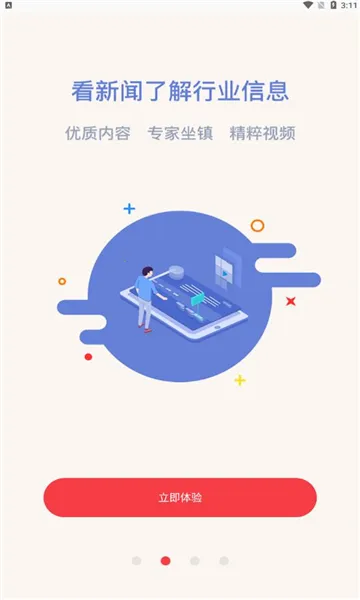 ����v2.6.5 �ֻ���