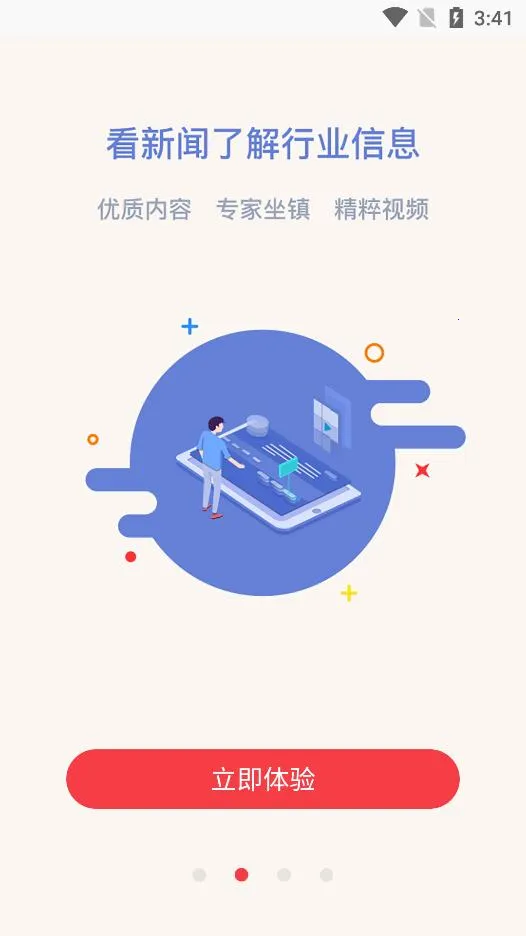 ����v2.6.5 �ֻ���