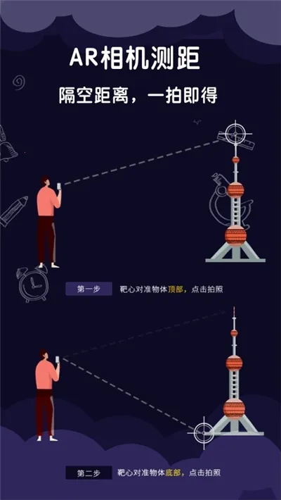 AR���Ӳ�������v3.8.6 �ٷ�����