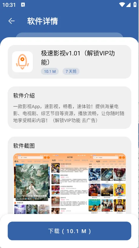 ������v10 ��Ѱ�