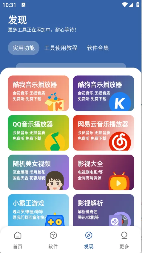 ������v10 ��Ѱ�