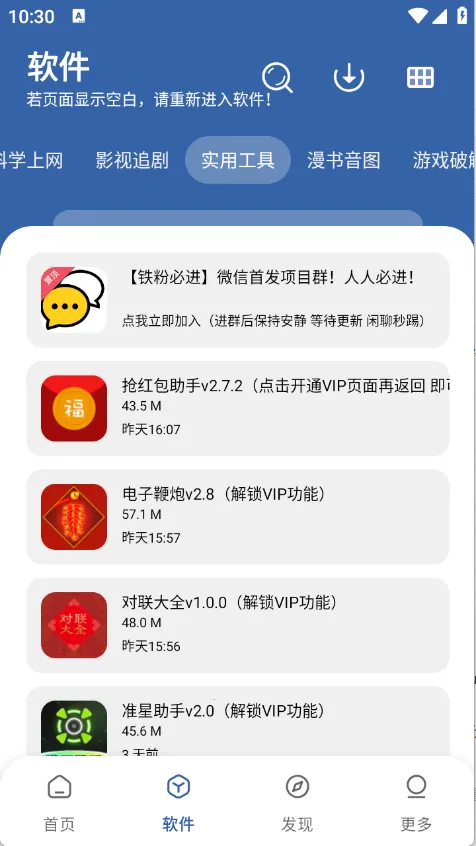 ������v10 ��Ѱ�