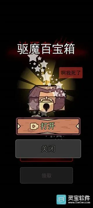 猛鬼宿舍猎梦超2026下载