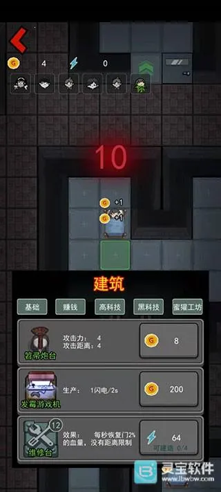 猛鬼宿舍猎梦超2026下载