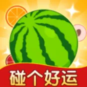 碰个好运v1.0.1 免费版