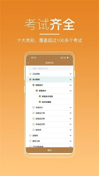 ������ѧ2026�ٷ����°汾v1.0.3 ��׿��