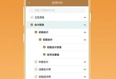 ������ѧ2026�ٷ����°汾