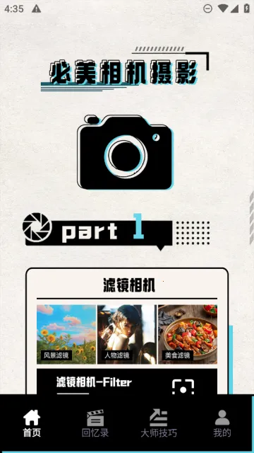 ���������Ӱ2026����v1.1 ��Ѱ�