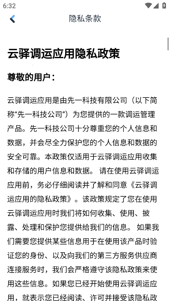 �������2026���°汾v1.1 ��׿��