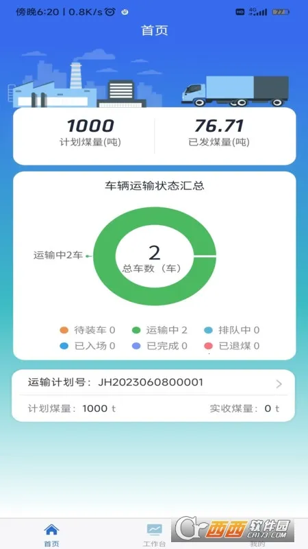 �������2026���°汾v1.1 ��׿��