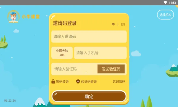 Сţ����2026�ٷ����°汾v06.23.26 �ֻ���