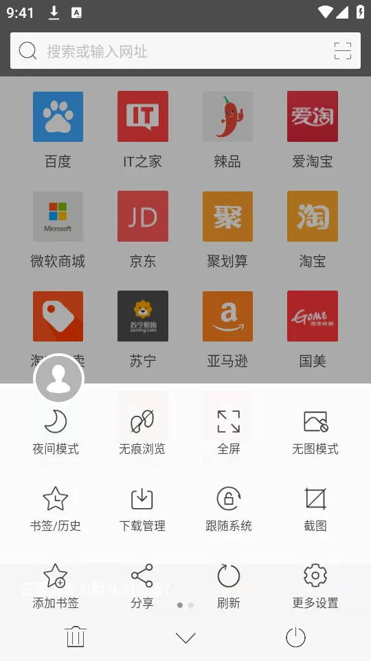 ���������2026���ذ�װv2.11 ��׿��