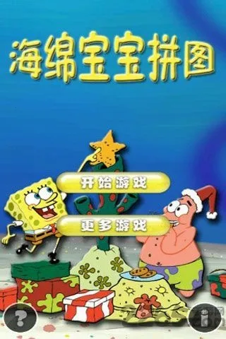海绵宝宝拼图游戏安卓版手机版