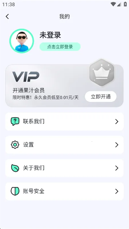 ��֭��λ����2026�ٷ�����v1.1.6 ��Ѱ�