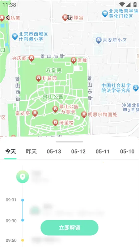 ��֭��λ����2026�ٷ�����v1.1.6 ��Ѱ�