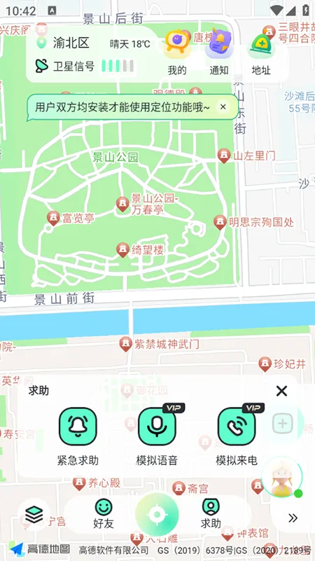 ��֭��λ����2026�ٷ�����