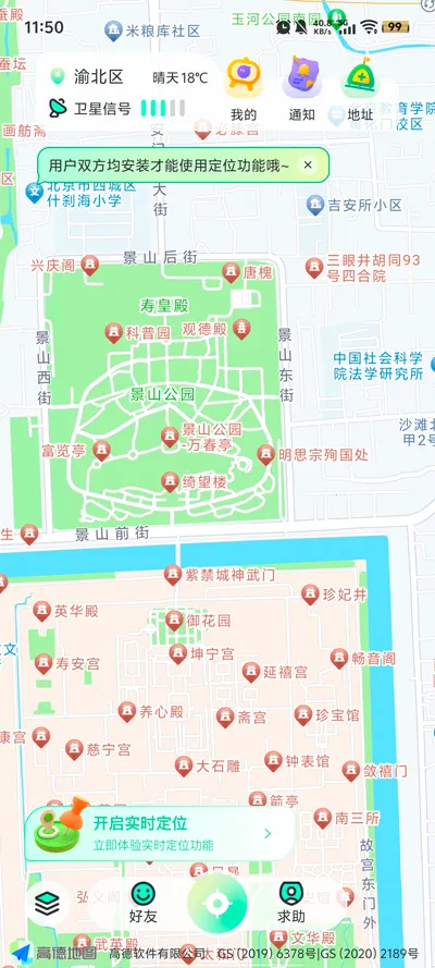 ��֭��λ����2026�ٷ�����v1.1.6 ��Ѱ�