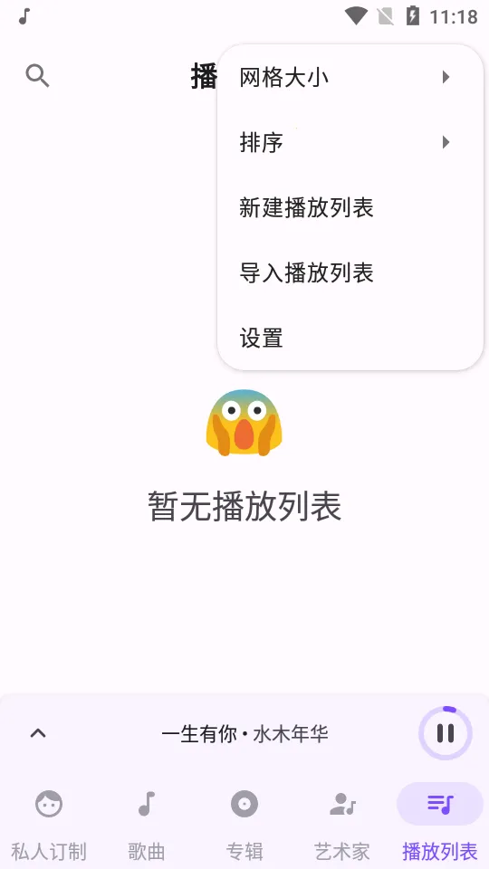 RetroMusic2026���ذ�װv6.5.0 ��׿��