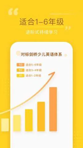 �ٴ�ն�ٶ�Ӣ��2026���ذ�װv0.3.2 ��Ѱ�