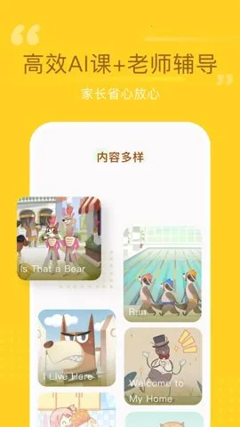 �ٴ�ն�ٶ�Ӣ��2026���ذ�װv0.3.2 ��Ѱ�