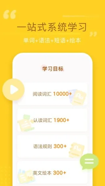 �ٴ�ն�ٶ�Ӣ��2026���ذ�װv0.3.2 ��Ѱ�