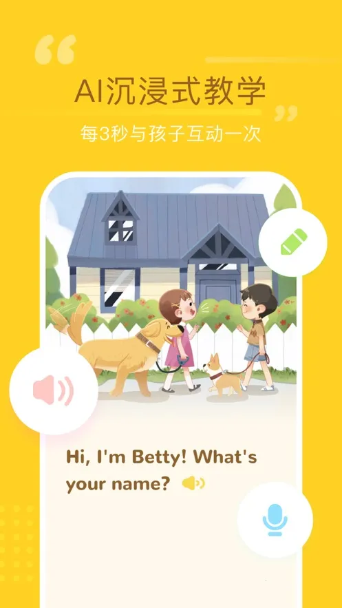 �ٴ�ն�ٶ�Ӣ��2026���ذ�װv0.3.2 ��Ѱ�