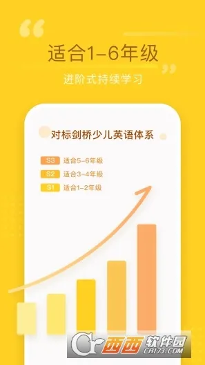 �ٴ�ն�ٶ�Ӣ��2026���ذ�װv0.3.2 ��Ѱ�