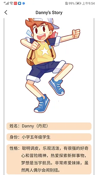 �ٴ�ն�ٶ�Ӣ��2026���ذ�װ