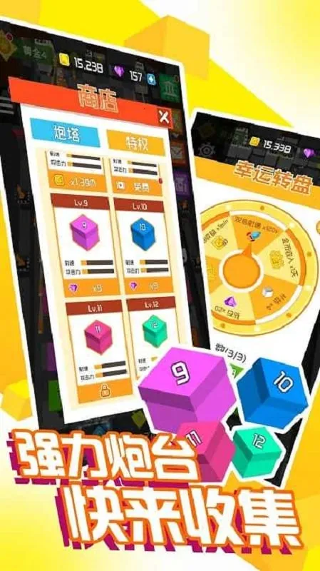 方块战争最新手机版