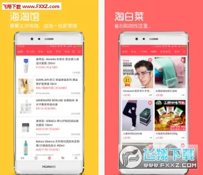 ������ʵ��2026����v1.0.3 ��׿��