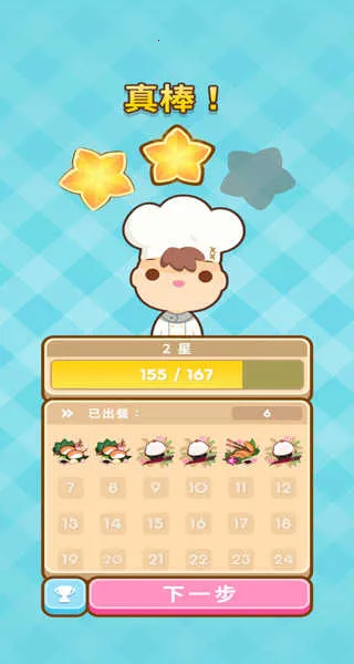 上菜啦2026下载 上菜啦2026下载