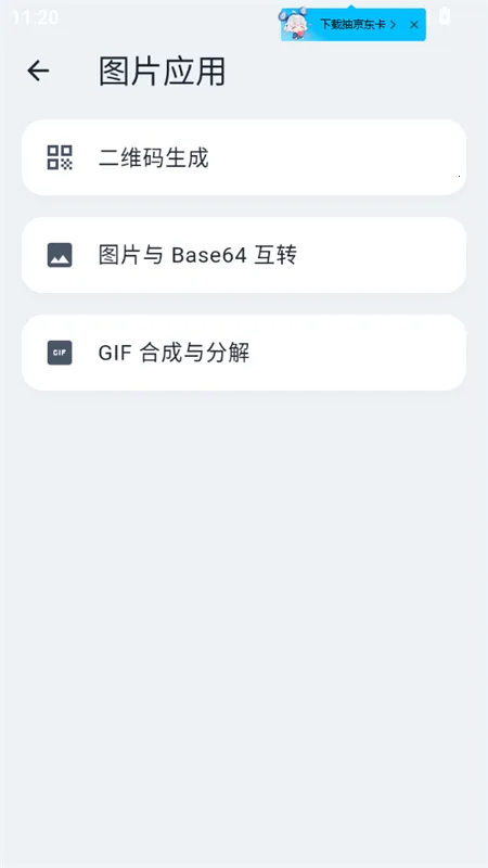 ClrvAI��׿���ֻ���v1.0.0 �ٷ�����