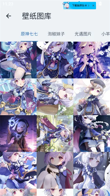 ClrvAI��׿���ֻ���v1.0.0 �ٷ�����