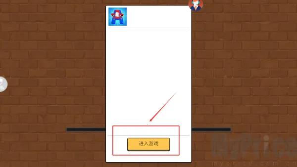 疯狂尖叫最新手机版